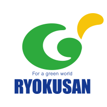 緑産株式会社 企業イメージ