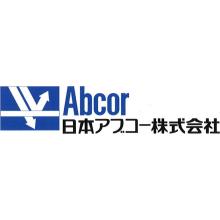 日本アブコー株式会社 企業イメージ