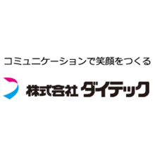 株式会社ダイテック 企業イメージ