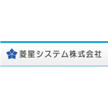 菱星システム株式会社 企業イメージ