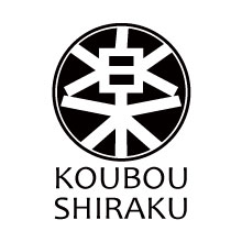 有限会社工房志楽 企業イメージ