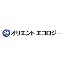 株式会社オリエント・エコロジー 企業イメージ