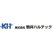 株式会社駒井ハルテック 企業イメージ