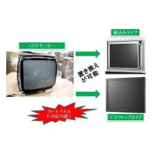 東映通信工業株式会社 企業イメージ
