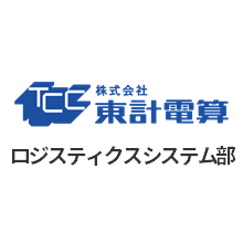 株式会社東計電算 企業イメージ
