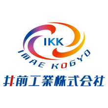 井前工業株式会社 企業イメージ