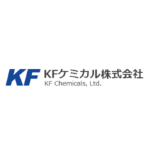 KFケミカル株式会社 企業イメージ