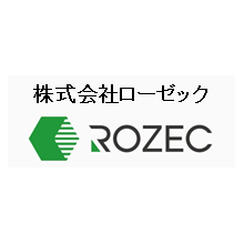株式会社ローゼック 企業イメージ