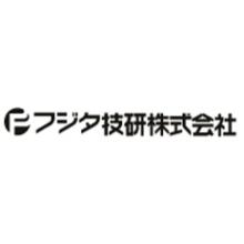 フジタ技研株式会社 企業イメージ
