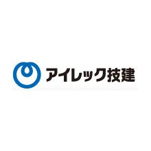 アイレック技建株式会社 企業イメージ
