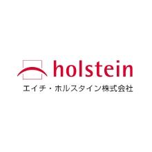 エイチ・ホルスタイン株式会社 企業イメージ