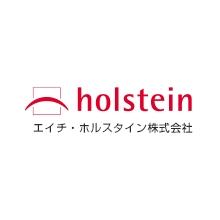 エイチ・ホルスタイン株式会社 企業イメージ