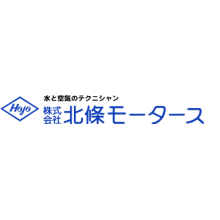 株式会社北條モータース 企業イメージ