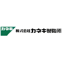 株式会社カネキ製陶所 企業イメージ
