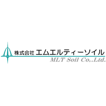 株式会社エムエルティーソイル 企業イメージ