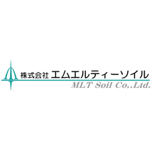 株式会社エムエルティーソイル 企業イメージ