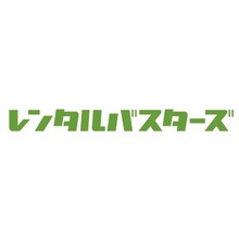 株式会社レンタルバスターズ 企業イメージ