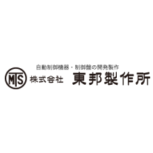 株式会社東邦製作所 企業イメージ 株式会社東邦製作所 企業イメージ