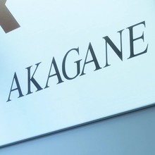 株式会社あかがね 企業イメージ
