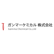 ガンマーケミカル株式会社 企業イメージ