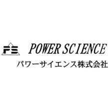 パワーサイエンス株式会社 企業イメージ