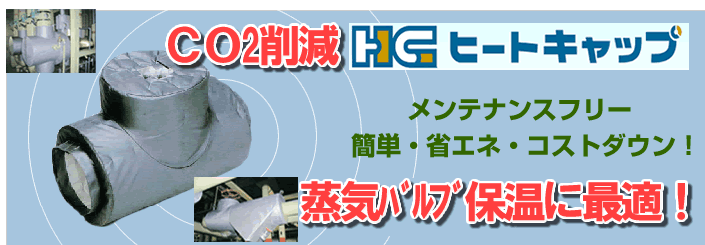 株式会社ミヤデラ断熱 本社開発営業部 企業情報 イプロスものづくり
