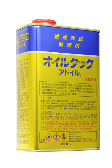 有限会社SOUDEISYA 企業情報 イプロスものづくり