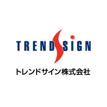 トレンドサイン株式会社 企業イメージ