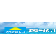 海洋電子株式会社 企業イメージ