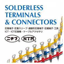 株式会社ニチフ 企業イメージ
