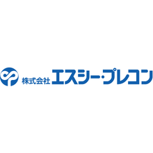 株式会社エスシー・プレコン 企業イメージ