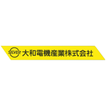 大和電機産業株式会社 企業イメージ