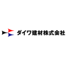 ダイワ建材株式会社 企業イメージ