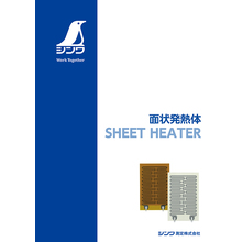 シンワ測定株式会社 企業イメージ