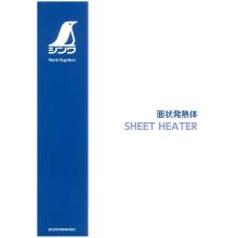 シンワ測定株式会社 企業イメージ