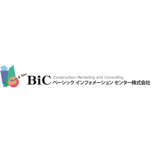 ベーシックインフォメーションセンター株式会社 企業イメージ