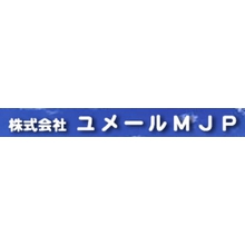 株式会社ユメールMJP 企業イメージ