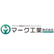 マーク工業株式会社 企業イメージ