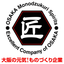 株式会社トクピ製作所 企業イメージ