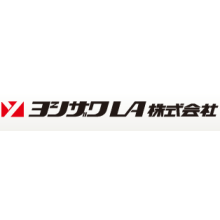 ヨシザワLA株式会社 企業イメージ