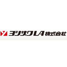 ヨシザワＬＡ株式会社 企業イメージ