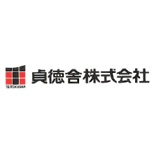 貞徳舎株式会社 企業イメージ