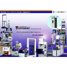 株式会社東洋精機製作所 企業イメージ