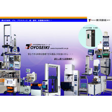 株式会社東洋精機製作所 企業イメージ