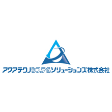 アクアテクノシステムソリューションズ株式会社 社屋画像 アクアテクノシステムソリューションズ株式会社 社屋画像