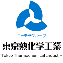 東京熱化学工業株式会社 社屋画像 東京熱化学工業株式会社 社屋画像