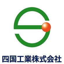 四国工業株式会社 社屋画像 四国工業株式会社 社屋画像