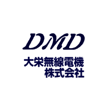 大栄無線電機株式会社 社屋画像 大栄無線電機株式会社 社屋画像