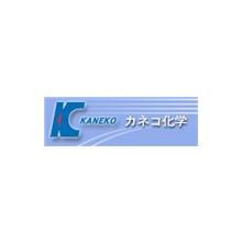 株式会社カネコ化学 社屋画像 株式会社カネコ化学 社屋画像
