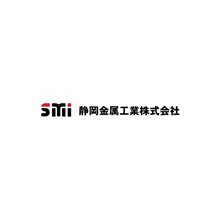 静岡金属工業株式会社 社屋画像 静岡金属工業株式会社 社屋画像